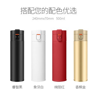 316不锈钢户外运动弹跳盖保温杯定制 车载便携式广告礼品杯LOGO可定制