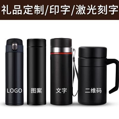 批发广告不锈钢304保温杯 定制开业促销礼品杯 创意保温杯印logo印字