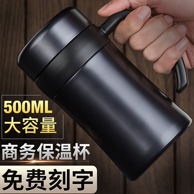 带把泡茶杯过滤网商务沉稳保温杯定制 304不锈钢水杯办公杯子定制LOGO