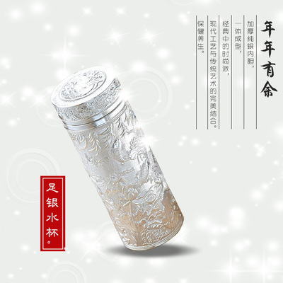内外纯银180g养生礼品杯 纯银保温杯定制批发
