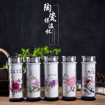 景德镇陶瓷保温杯双层内胆创意办公杯水杯商务礼品玻璃杯定制logo