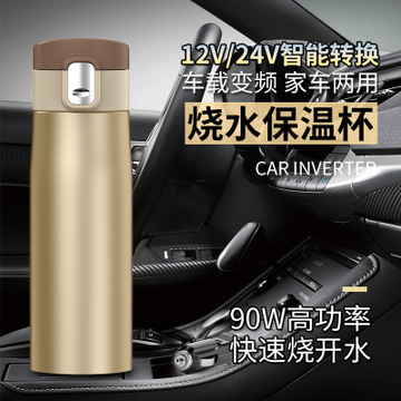 厂家直供不锈钢保温杯冬季高档礼品车载烧水杯加热保温杯厂家直供