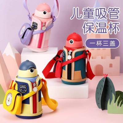 儿童保温杯带吸管直饮两用 幼儿园可爱水杯小学生外出水壶