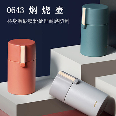 焖烧杯小型焖粥上班族保温桶饭盒 便携式可装汤宽口焖烧壶