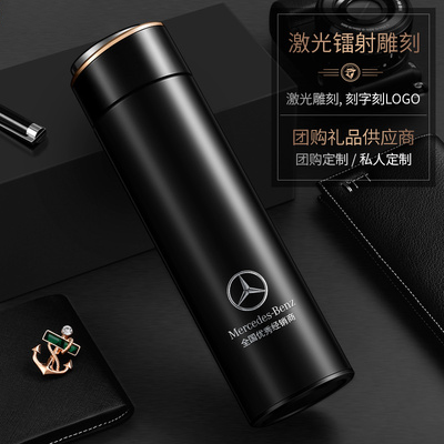 高档便携水杯 商务定制刻字印Logo泡茶杯子