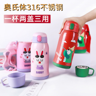 儿童卡通吸管保温杯 不锈钢学生儿童水杯 幼儿保温杯定制