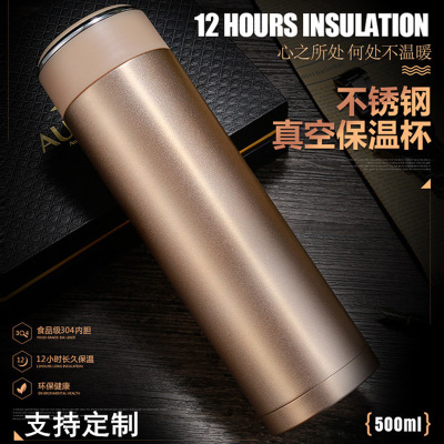 新款商务真空保温杯 双层不锈钢保温杯 公司活动礼品水杯定制