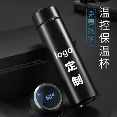 保温杯定制logo纪念赠品 商务礼品 店庆公司活动伴手礼保温杯广告刻字