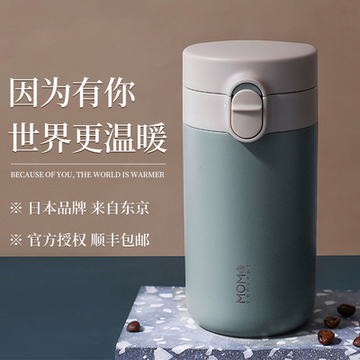 恒温保冷杯 便携咖啡杯 304不锈钢时尚随手杯厂家定制