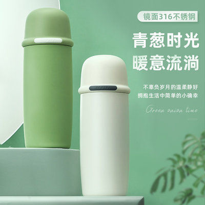 保温杯女 便携学生316不锈钢大容量保温杯 定制水杯子