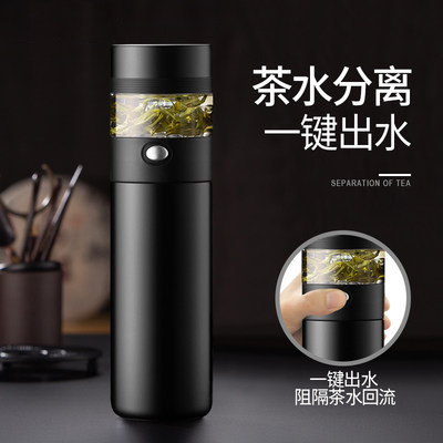 高档保温杯男女茶水分离泡茶杯316不锈钢定制便携水杯子