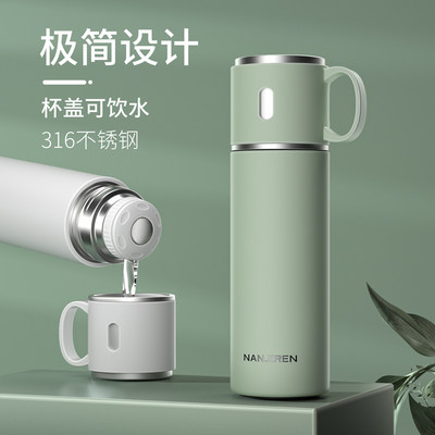 保温杯便携水杯盖可喝水 316不锈钢杯子带盖礼品保温杯定制