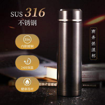 男士高档商务保温杯 316不锈钢泡茶杯 办公车载便携保温杯