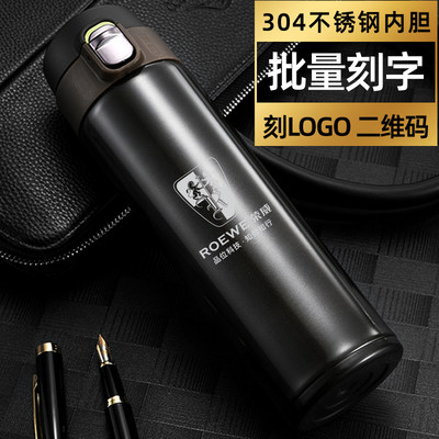 不锈钢保温杯定制印logo 创意促销广告杯礼品茶水杯子刻字定订做