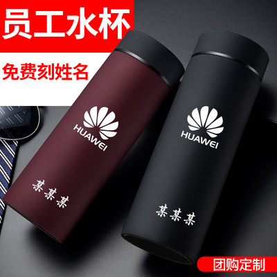保温杯定制印logo刻字 定做员工水杯子 纪念广告促销聚会礼品开业