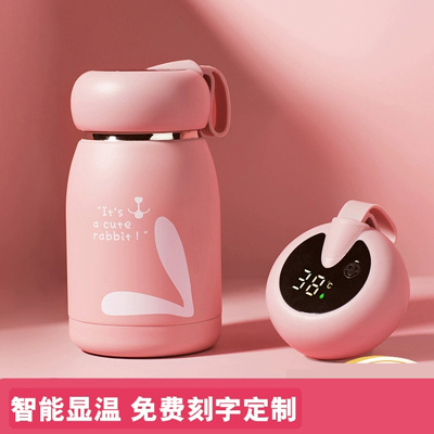 智能测温儿童保温杯定制 精致便携小巧日系儿童水杯订做