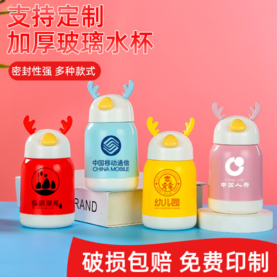 定制儿童保温杯玻璃杯印字 定做小礼品杯 订做儿童学生保温杯 开业活动订制儿童广告杯