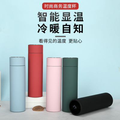 新款304双层不锈钢水杯定制 智能时尚保温杯商务广告礼品杯可定制LOGO