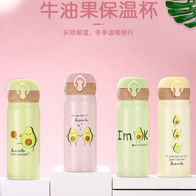 网红爆款韩版牛油果保温杯定制 小清新弹盖保温水杯时尚可爱杯子定制