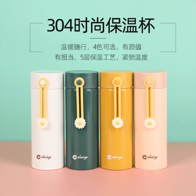 时尚保温杯便携式不锈钢水杯订做 茶水分离泡茶杯商务礼品保温杯定制