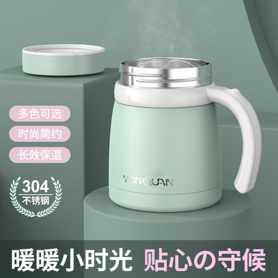办公室保温壶 大容量不锈钢可爱水杯 家用带手柄把手泡茶杯子
