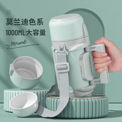 保温壶大容量 便携1000ml水壶水杯子带盖 大号户外水瓶