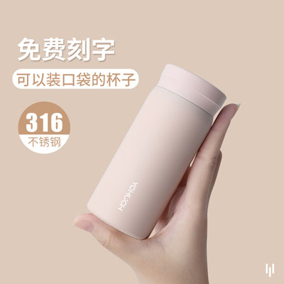 迷你保温杯 便携316不锈钢简约水杯子