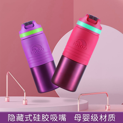 吸管保温杯定制 成人女创意水杯订做 可爱ins简约便携硅胶吸嘴个性礼品