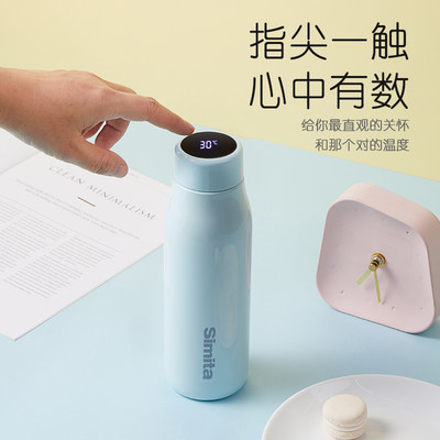 德国Simita智能保温杯定制 男女士便携不锈钢水杯