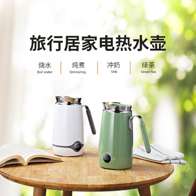 便携电热水壶订做 旅行烧水壶定制 宿舍办公室保温不锈钢水壶厂家直销