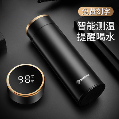 智能保温杯 高档男女316不锈钢定制刻字logo泡茶水杯子