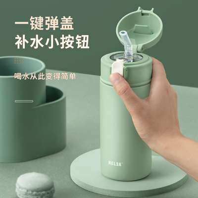保温杯带吸管316不锈钢 大容量便携简约水杯子