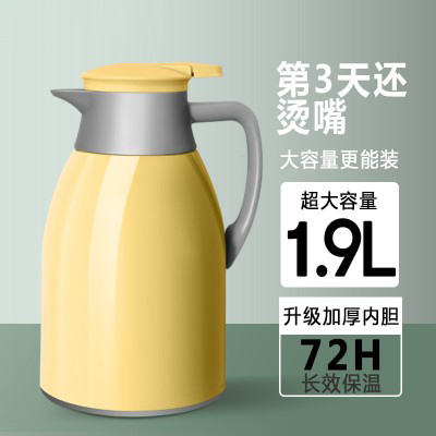 可爱韩式保温瓶 复古怀旧暖壶 宿舍用防摔开水瓶