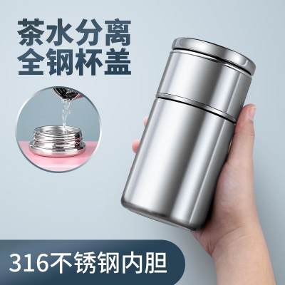 茶水分离泡茶杯 304不锈钢保温杯 盖过滤便携车载小杯