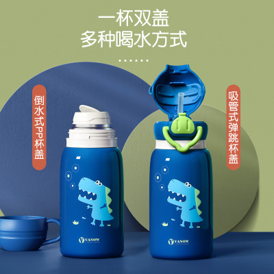 儿童保温杯带吸管 幼儿园宝宝小学生水壶