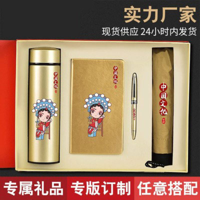 保温杯套装实用礼品 公司企业开业活动促销送客户商务礼品定制logo