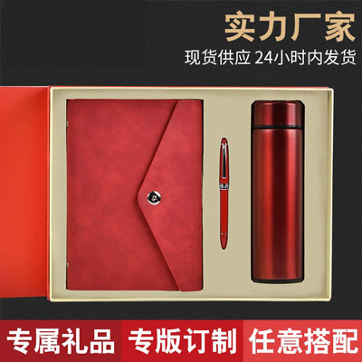 商务保温杯定制 金属签字笔软面平装信封笔记本商务礼品套装定制