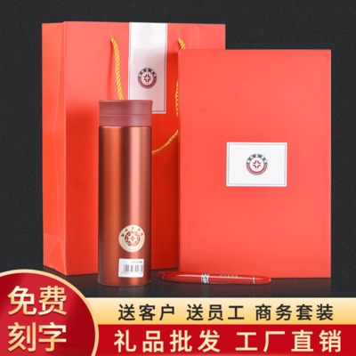 定制logo保温杯套装钢笔商务礼品 公司个性创意实用纪念品