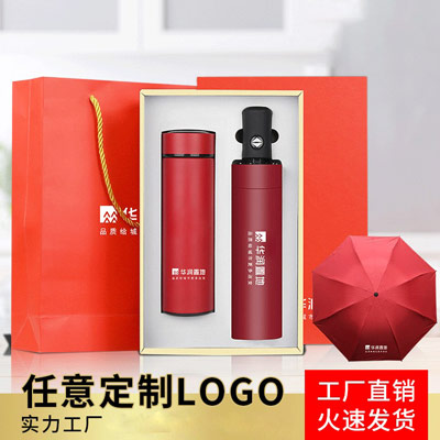 保温杯商务礼品定制 礼品套装定制logo个性图案