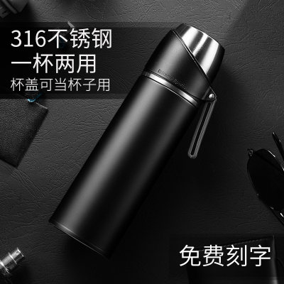 高档保温杯男女 316不锈钢大容量便携简约定制水杯子