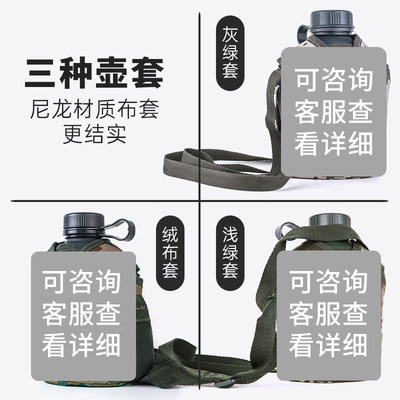 军训水壶军绿色水壶户外用野营登山学生野外加厚铝大容量1L升老式