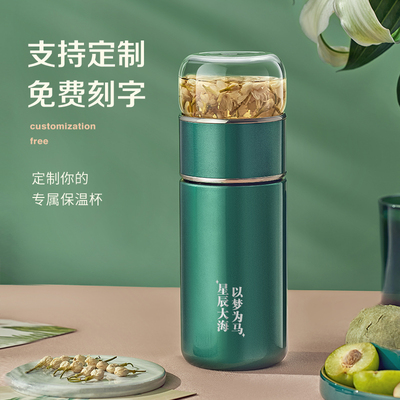 养生青年的宝藏保温杯小众精致高级喝水杯女性