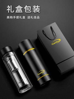 养生青年的宝藏保温杯玻璃内胆男女士高颜值网