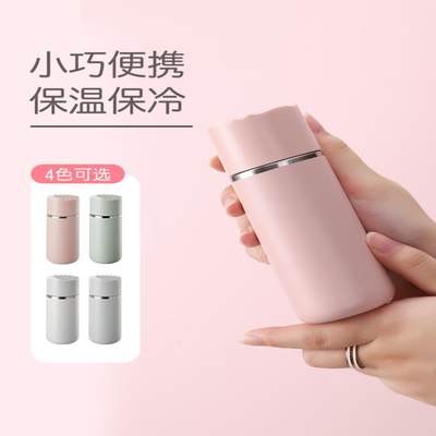 养生青年的宝藏保温杯子小众设计女时尚2020新款