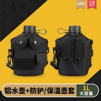 军迷户外行军壶大容量铝制便携军训水壶专用不锈钢怀旧军水壶