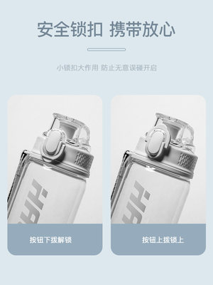 哈尔斯耐高温运动水杯子学生便携男耐摔大容量