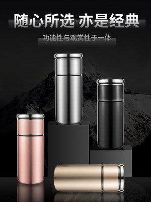保温杯男士高档304不锈钢水杯子刻字定制便携茶