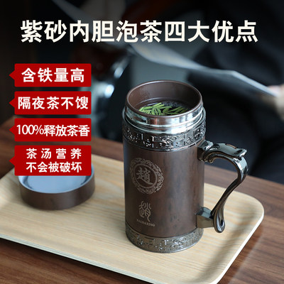 紫砂内胆保温杯男女士定制刻字LOGO办公室商务礼