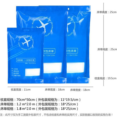一次性床单