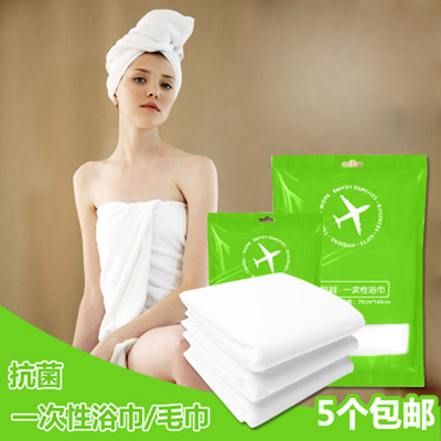 一次性浴巾、毛巾